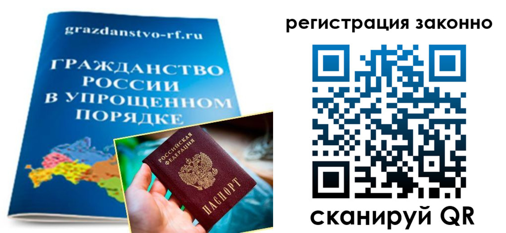 прописка для школы в Тюкалинске