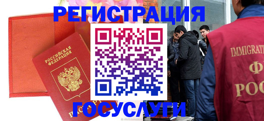 регистрация для школы в Тюкалинске